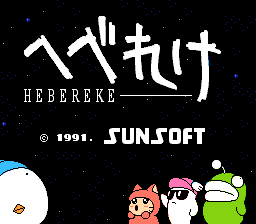 Hebereke (Japan) (Virtual Console)